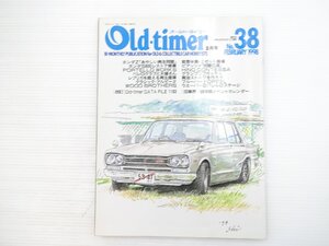 R2L Old-timer/ホンダS800 ハコスカGT-R アルファロメオジュリエッタ ブガッティタイプ35 ダットサンDP312LファンシーDX スバルR2 69