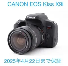 保証付き/一眼レフカメラ/Canon EOS KISS X9i標準レンズセット