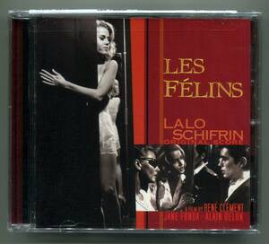 ☆送料込/未開封/ 危険がいっぱい　Les Felins / ラロ・シフリン　Lalo Schifrin / ルネ・クレマン / アラン・ドロン、ジェーン・フォンダ