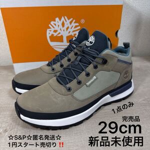 1円スタート売切り 新品未使用 29cm Timberland FIELD TREKKER LOW BOOTS TAUPE ティンバーランド ブーツ トープ スエード A6A48