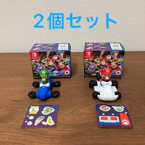 マクドナルド　ハッピーセット　マリオカート　マリオとルイージ2個セット