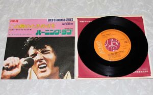 ◆エルヴィス・プレスリー - この胸のときめきを◆ELVIS PRESLEY - SS-2321 Gold Standard YOU DON