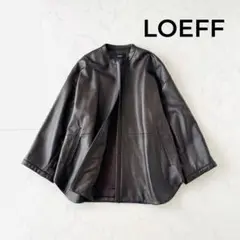 LOEFF 定価14.3万円 レザーポンチョジャケット ブラウン