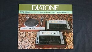 『DIATONE(ダイヤトーン) TAPE DECK・TAPE PLAYER・RECORD PLAYER カタログ 昭和50年9月』三菱/DT-4600/DT-4300/DT-1201/DT-1601/A-1349/