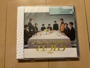 新品 未開封 マエヲムケ (初回プレス盤) - Hey! Say! JUMP