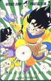 テレカ テレホンカード ドラゴンボール SJ111-0017