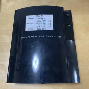 PlayStation3 PS3 CECHB00 動作確認済 正常稼働品