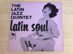 The Latin Jazz Quintet - Latin Soul LP クラブジャズ