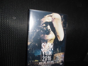 DVD■SION YAON 2016 WITH THE MOGAMI メジャーデビュー30th ANNIVERSARY■シオン