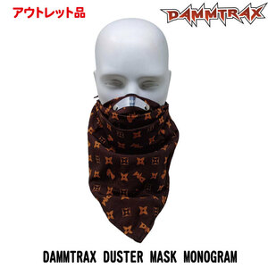 【長期保管品！売り切り特価！】DAMMTRAX DUSTER MASK MONOGRAM