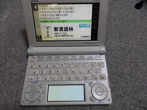 ★☆CASIO 電子辞書 EX-word DATAPLUS6 XD-B9800 動作確認済み 送料無料☆★