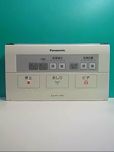 S125-921★パナソニック Panasonic★ウォシュレットリモコン★E20 ビューティ・トワレ★即日発送！保証付！即決！