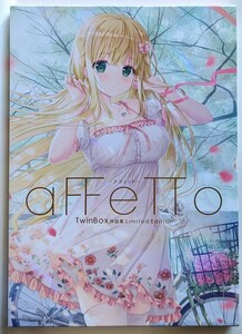 aFFeTTo-アフェット- TwinBox作品集 Limited Edition