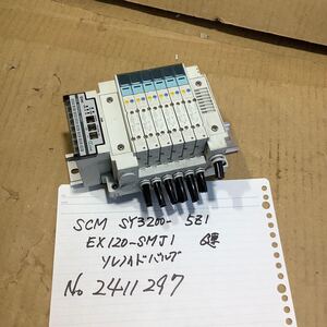  商品］SCM 6連ソレノイドバルブSY3200-5Z1 ( EX120ーSMJ1)中古品現状渡し品です。