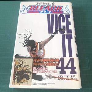 【送料無料】【即決】【初版】【帯付】【古本】BLEACH/44巻/久保帯人/240150