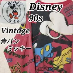 90s Disney mickey Sweat 青パンミッキー 総柄スウェット