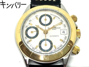 BAUME&MERCIER ボーム＆メルシエ MV045170 社外ベルト メンズ 自動巻き 腕時計 ◆キンバリー姫路中地店◆