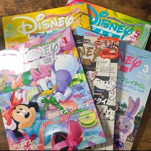 ディズニー ファン Disney FAN ディズニー ファン ポスター ポストカード 2018年 雑誌