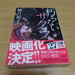 あんこ様 リクエスト 2点 まとめ商品