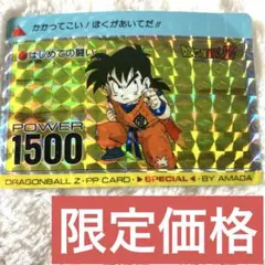 ドラゴンボール カードダス アマダPPカード スペシャル弾 No.595