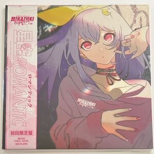 稀少美品 ミカヅキBIGWAVE 星空ROMANTIC 帯付 レコード Limited Edition / mikazuki BIGWAVE Future Funk Vaporwave Night Tempo