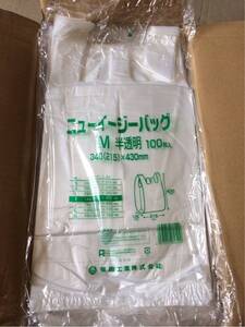 未使用 ★ ニューイージーバッグ M 半透明 ポリ袋 100枚入×20袋 340(215)×430mm 福助工業 0472662