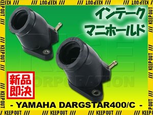 インテークマニホールド ヤマハ ドラッグスター400/C DS4 DSC4 4TR XVS400/C インシュレーター インマニ 社外品 吸気 パーツ バイク