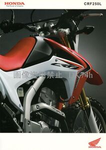 HONDA CRF250L 12.07 [絶版] カタログ＋AC　MD38