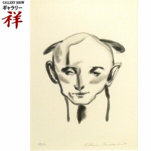 祥【真作】舟越桂「森の言葉」2001年 木版画 45×31.8cm サイン有 限定50部 人気作家！ 文部科学大臣賞 紫綬褒章【ギャラリー祥】