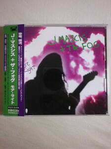 『J Mascis＋The Fog/More Light(2000)』(2000年発売,PCCY-01478,1st,国内盤帯付,歌詞対訳付,グランジ,Dinosaur Jr.)