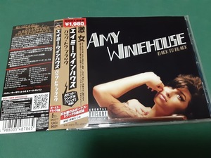 AMY WINEHOUSE　エイミー・ワインハウス◆『バック・トゥ・ブラック』日本盤CDユーズド品