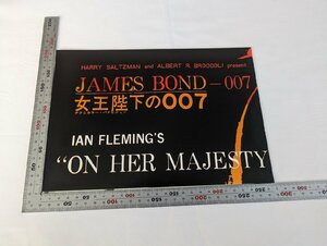 ○M012/二つ折り 映画チラシ/【女王陛下の007】 ピーター・R・ハント 監督/ジョージ・レーゼンビー/1円～