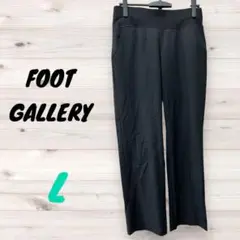 グンゼ FOOT GALLERY レディース スラックスパンツ 黒ズボン