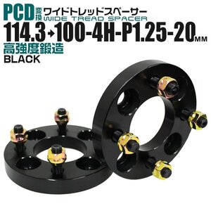 Durax PCD変換 ワイドトレッドスペーサー 114.3→100-4H-P1.25-20mm 黒 4穴のPCD114.3mmからPCD100mm 2枚セット ホイールスペーサー