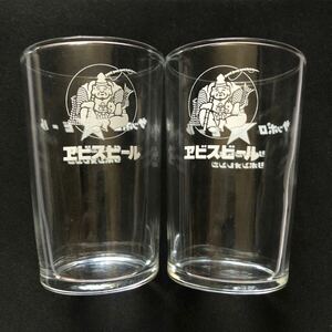 ＊昭和レトロ＊激レア非売品　YEBISUエビス ビール　サッポロビール　リボンシトロン、オレンジ　グラス　タンブラー　2個セット　当時物