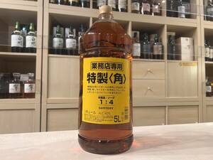 90677 サントリー 角 5L ペットボトル 特製 5000ml 40％ 業務店専用 SUNTORY【福岡県内限定配送】