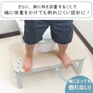 2WAY トイレ踏み台 - 安心・便利・耐荷重200kg　トイトレ