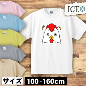 顔 キッズ 半袖 Tシャツ 男の子 女の子 ボーイズ ガールズ プリント 綿 おもしろ 面白い ゆるい トップス ジュニア かわいい100 110 120 13