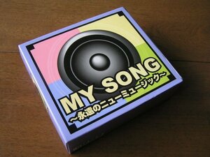 【JP309】 《My Song - 永遠のニューミュージック》 4CD Box