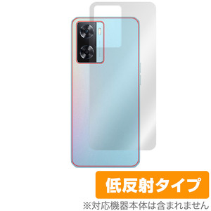 OPPO A77 国内版 背面 保護 フィルム OverLay Plus for オッポ スマートフォン A77 本体保護フィルム さらさら手触り低反射素材