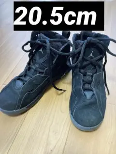 NIKE ジョーダン　20.5cm