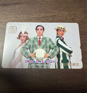 宝塚　宝塚歌劇団 BROADWAY BOYS ブロードウェイ・ボーイズ　涼風真世 天海祐希 テレカ テレホンカード