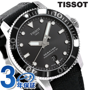 ティソ T-スポーツ シースター 1000 オートマティック 自動巻き 腕時計 T120.407.17.051.00 TISSOT