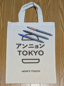 マムズタッチ 日本1号店 MOM