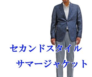 240554-88クールビズに活躍シングル夏用ジャケット 軽量 サマージャケット カジュアルにもブルーグレー霜降り柄Mサイズ