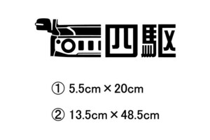 ジムニー　⑱　jimny　シエラ　4×4　四駆　4WD　オフロード　スズキ　jb3　ja11　ja64　カッティングステッカー