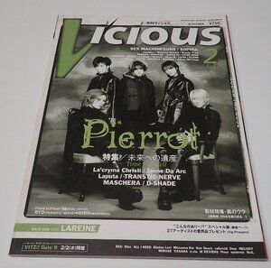 ●「VICIOUS　月刊ヴィシャス　2000年2月」　シンコー・ミュージック