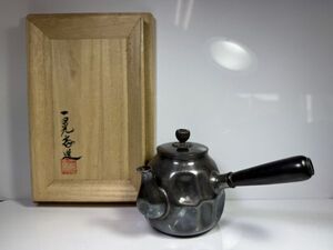 純銀製 一晃斎造 横手急須 菊摘 木取手 銀瓶 古美術品 煎茶 元箱付 長さ約12cm 純銀保証