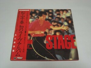 ★松山千春 STAGE 7-24-1982 / 帯付き2枚組 LP BOX ★