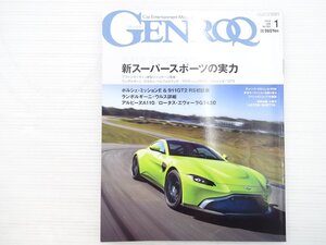 X3L GENROQ/アストンマーティンヴァンテージ ポルシェ911GT3 マクラーレン720S ランボルギーニウラカンペルフォルマンテ BMWX3 611